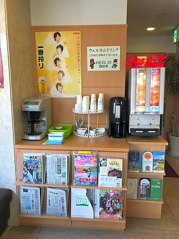 Heal In Yokkaichi