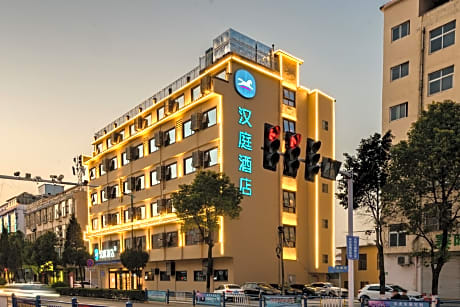 Hanting Hotel Xinyang Xi County