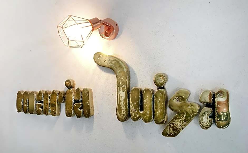 Hotel Rice Maria Luisa