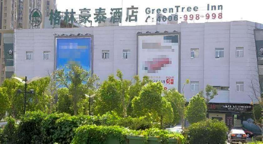 GreenTree Inn Jiangsu Suzhou Kunshan Shimao Plaza Hotel – Suzhou, Jiangsu, MD