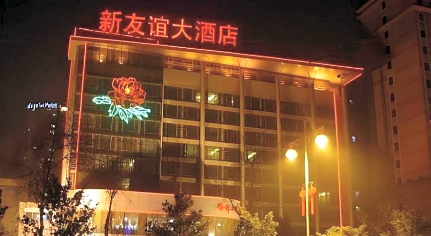 New Friendship Hotel