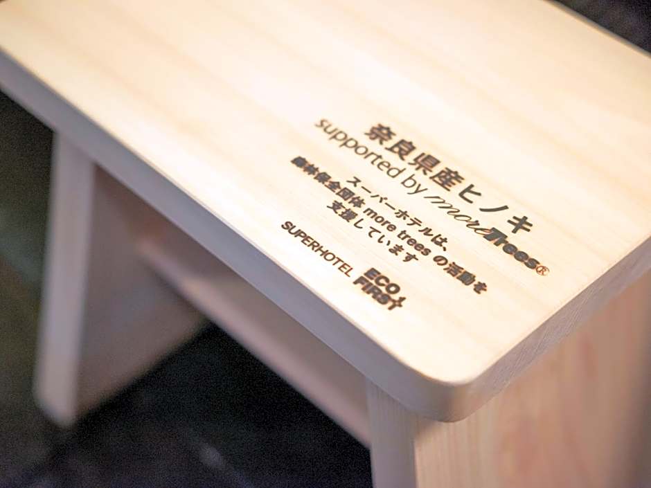 Super Hotel Lohas Jr Nara Station