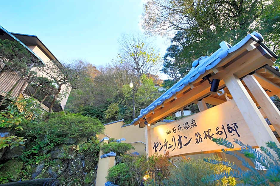 Centurion Hakone Bettei