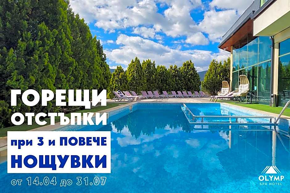 SPA Hotel Olymp