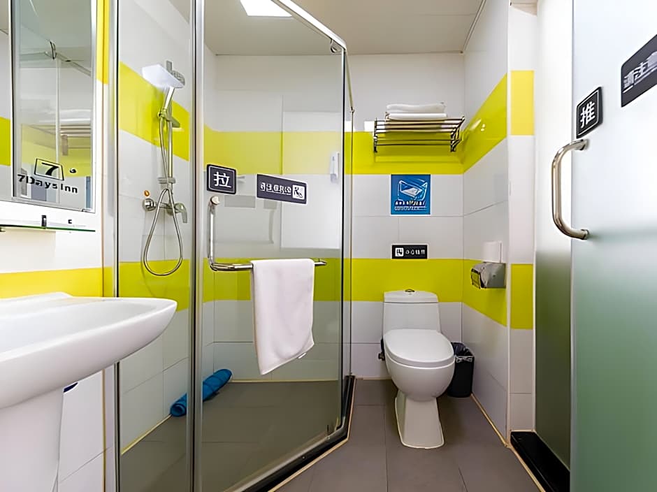 7 Days Inn Lanzhou West Station