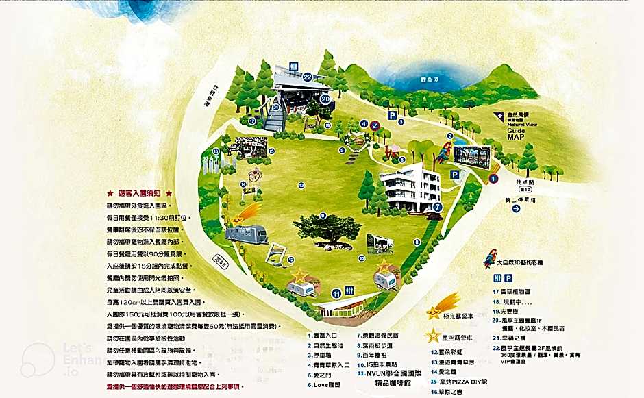 Nature View Hotel