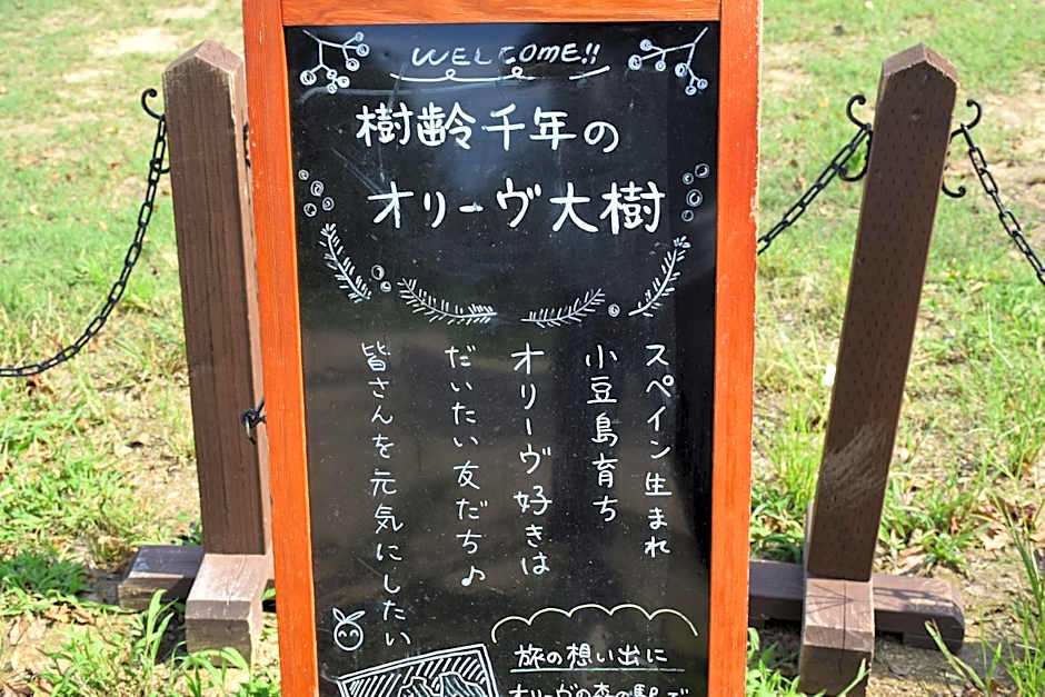 Taiyou no Ouchi