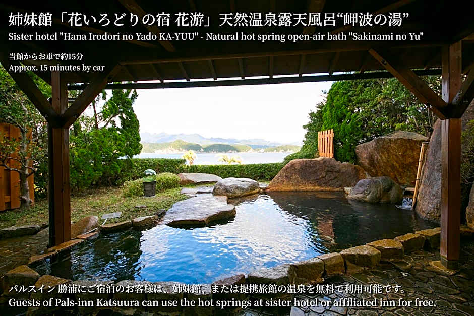 Pals Inn Katsuura