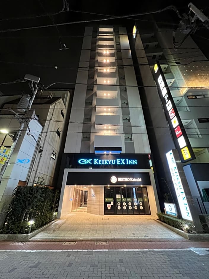 KEIKYU EX INN Hamamatsucho Daimon-Station