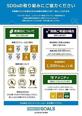 Single Room - Smoking