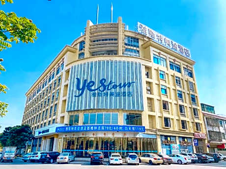 Yestour Hotel Jieyang Qishan Forest Park