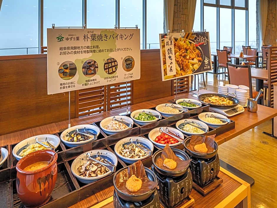 Enakyo Onsen Hotel Yuzuriha