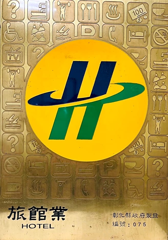 Forte Hotel Changhua