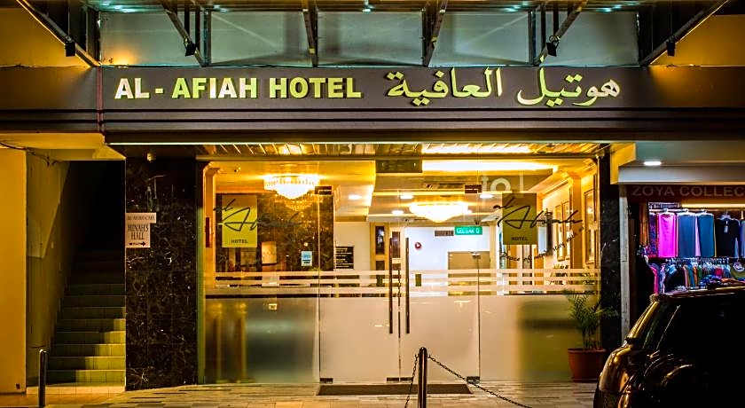 Al-Afiah Hotel
