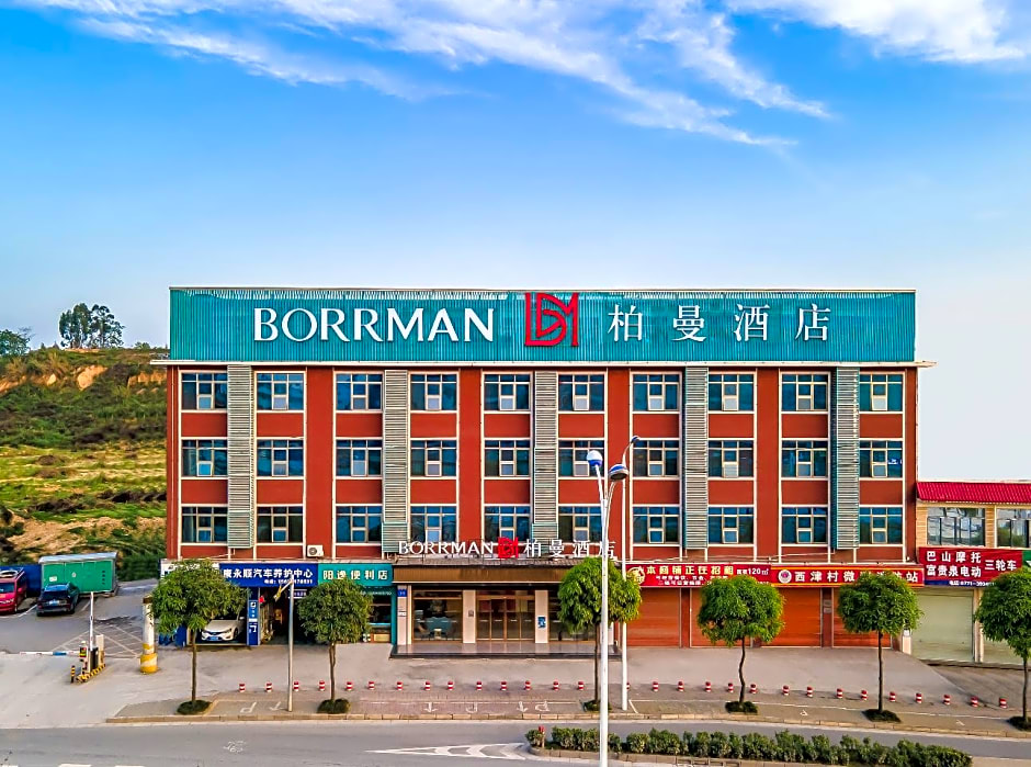 Borrman Hotel Nanning Anji Passenger Station Xijin Metro Station