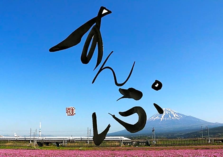 Business Hotel Sunpu