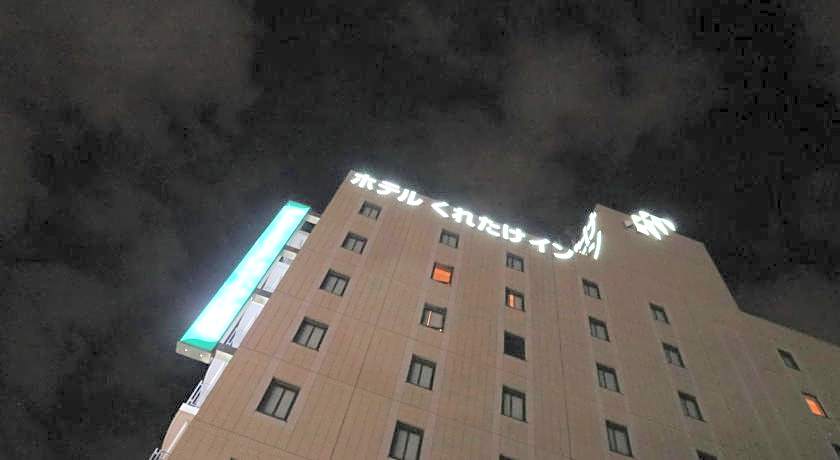 Kuretake-Inn Central Hamamatsu