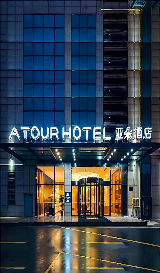 Atour Hotel (Jiangyin Binjiang Middle Road Sports Center)                                  