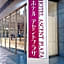 Hotel Ascent Plaza Hamamatsu