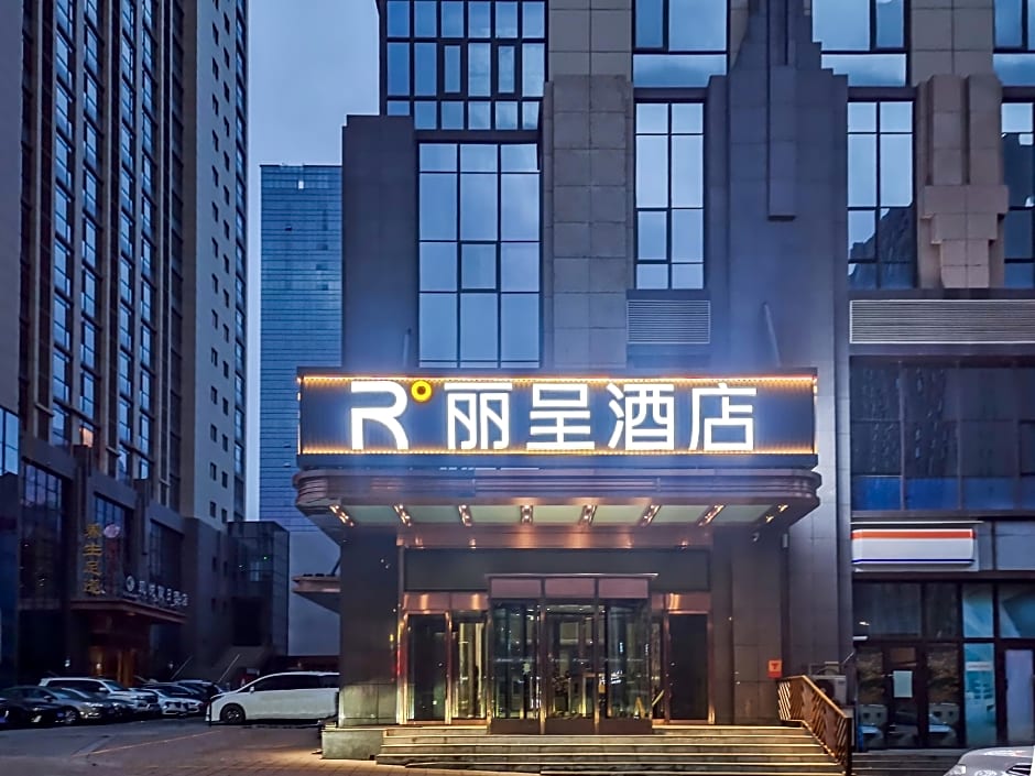 Rezen Hotel Urumqi High-speed Railway Station