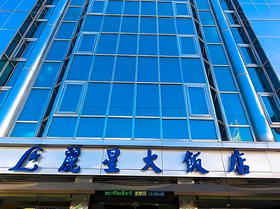 Li Shin Hotel