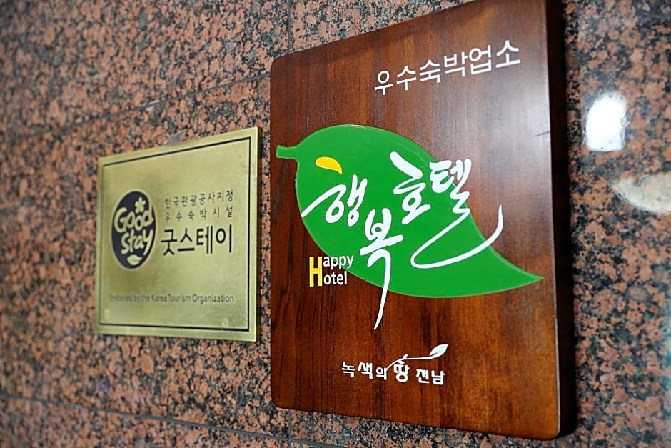 Goodstay Nobless Hotel Suncheon