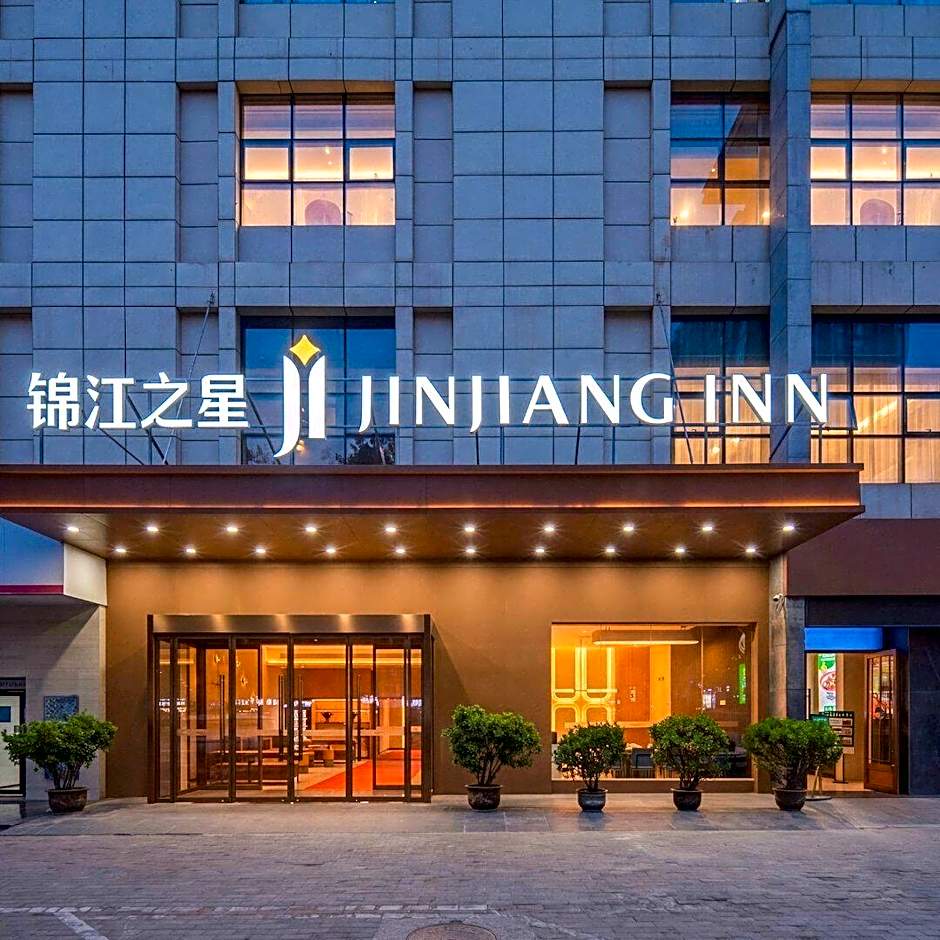 Jinjiang Inn Xi'an Changle West Road Tonghuamen Metro Station