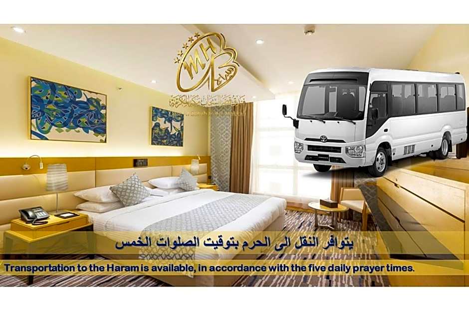 Qasr Al Sahab Hotel Makkah