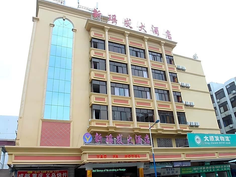 Yimi Hotel Guangzhou Railway Station Sanyuanli Branch
