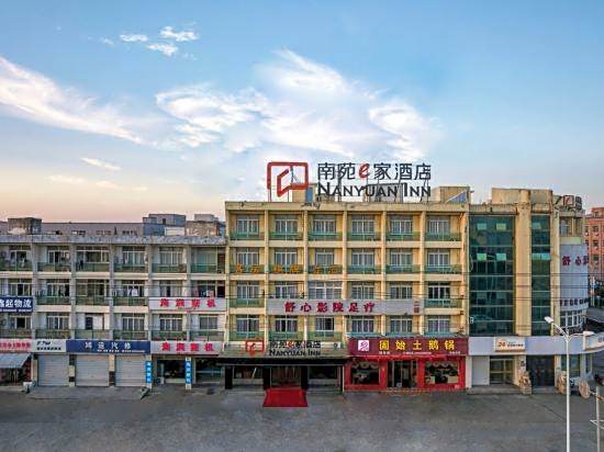 Nanyuan e Home Hotel (Cixi Palm Qi Branch)
