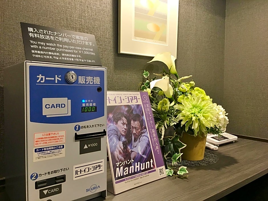 Hotel Route-Inn Grand Tokyo Toyocho