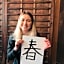 Aki Kokubunji Shukubou