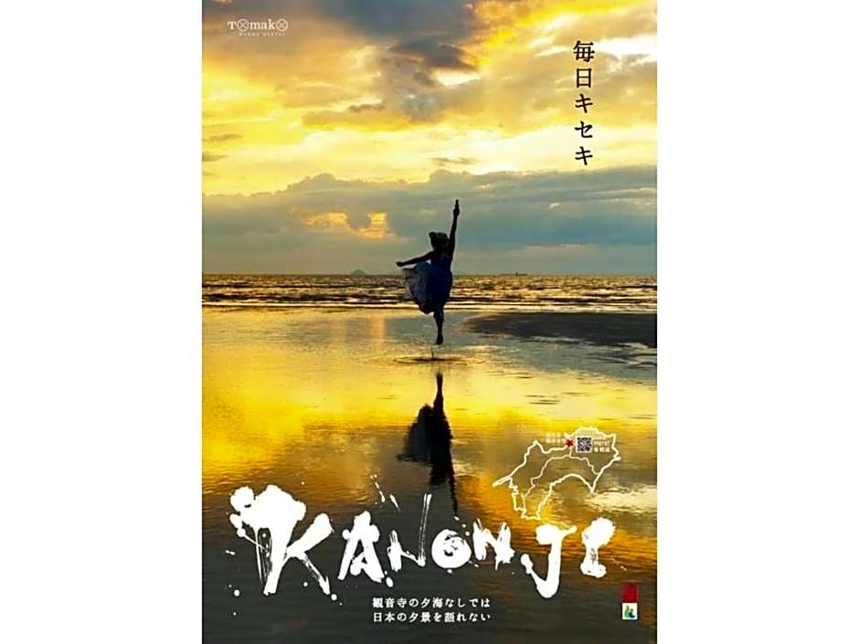 Hotel Sunny Inn - Vacation STAY 20411v