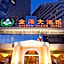 Tianjin Golden Ocean Hotel