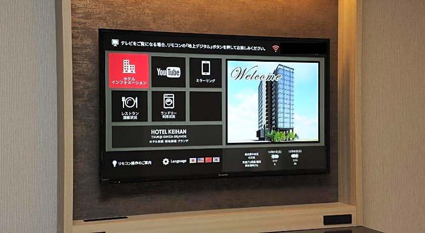 Hotel Keihan Tsukiji Ginza Grande