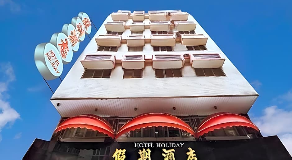 Holiday Hotel