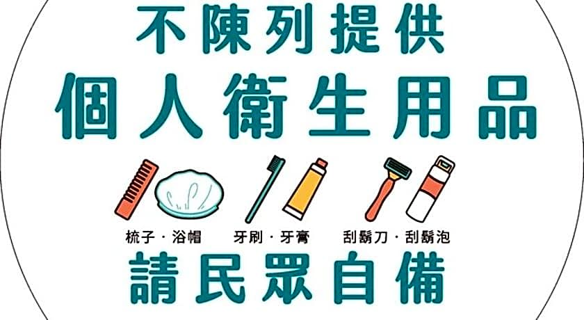 Gin Jian Commerical Hotel