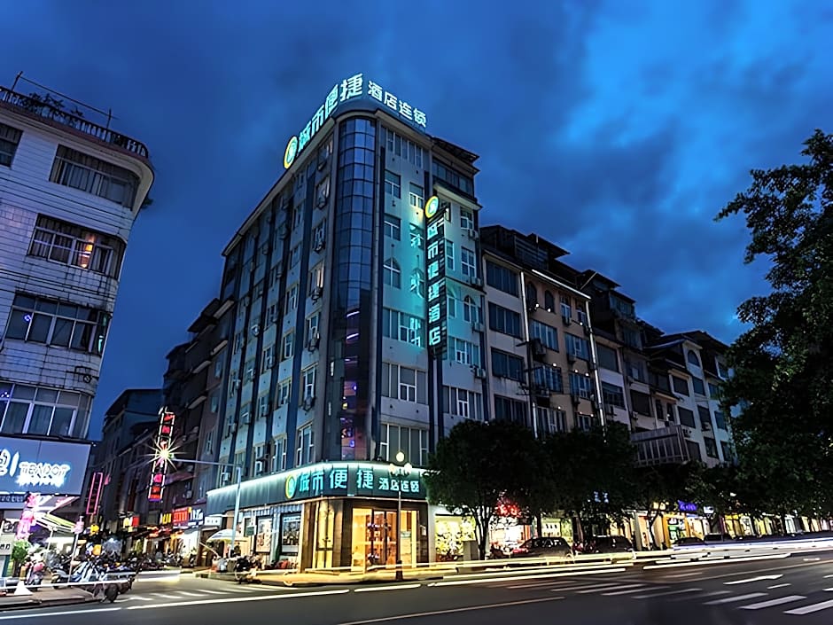 City Comfort Inn Liuzhou Rong‘an Store – Liuzhou