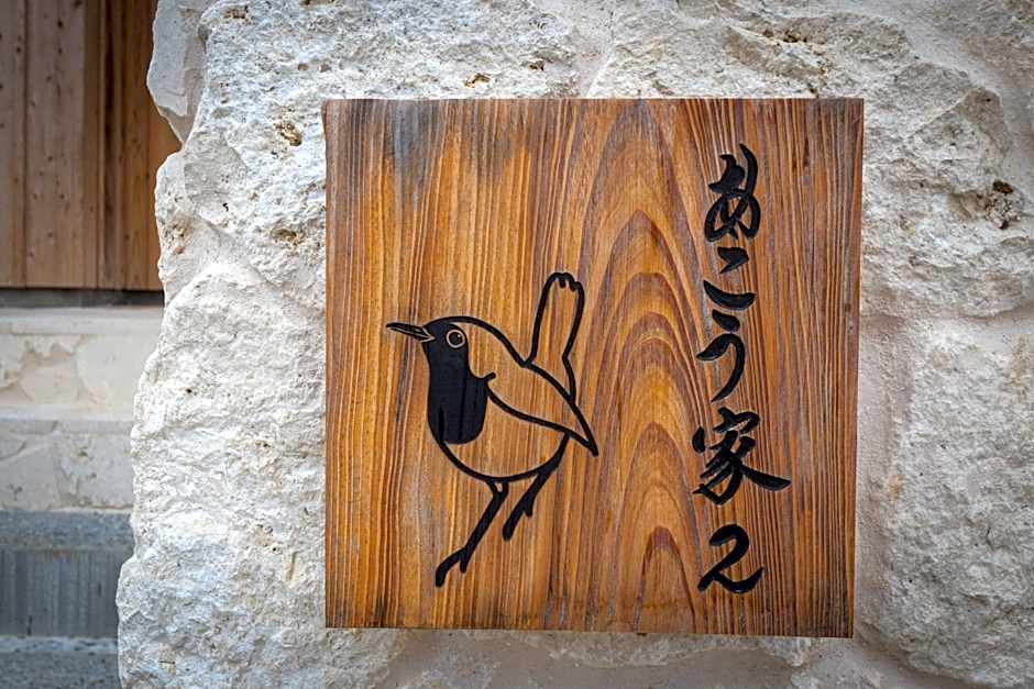 Villa Muse Okinawa