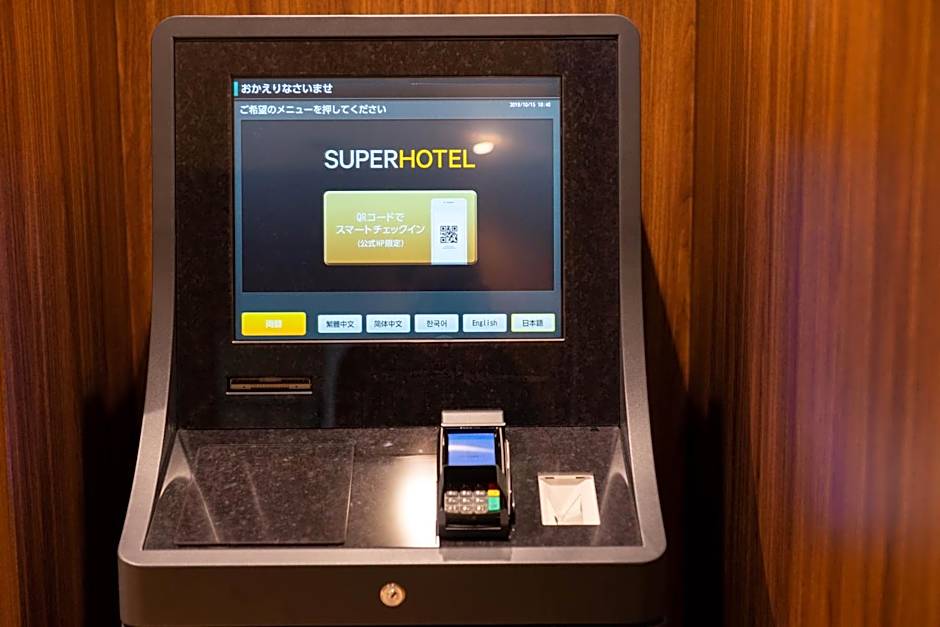 Super Hotel Premier Shimonoseki