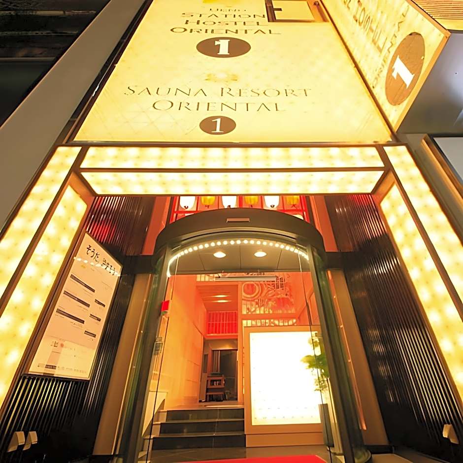 Ueno Station Hostel Oriental I