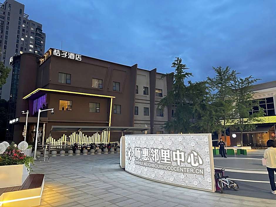 Orange Hotel Jinji Lake in Suzhou Center