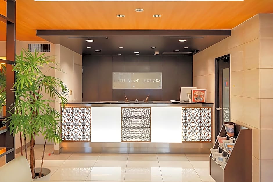 Hotel Abant Shizuoka