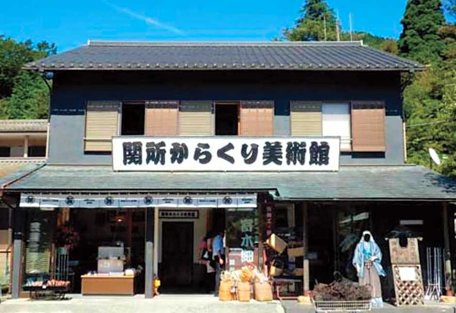 SyunkaSyuutou - Vacation STAY 49643v