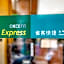 CHECK inn Express Taichung Fengchia