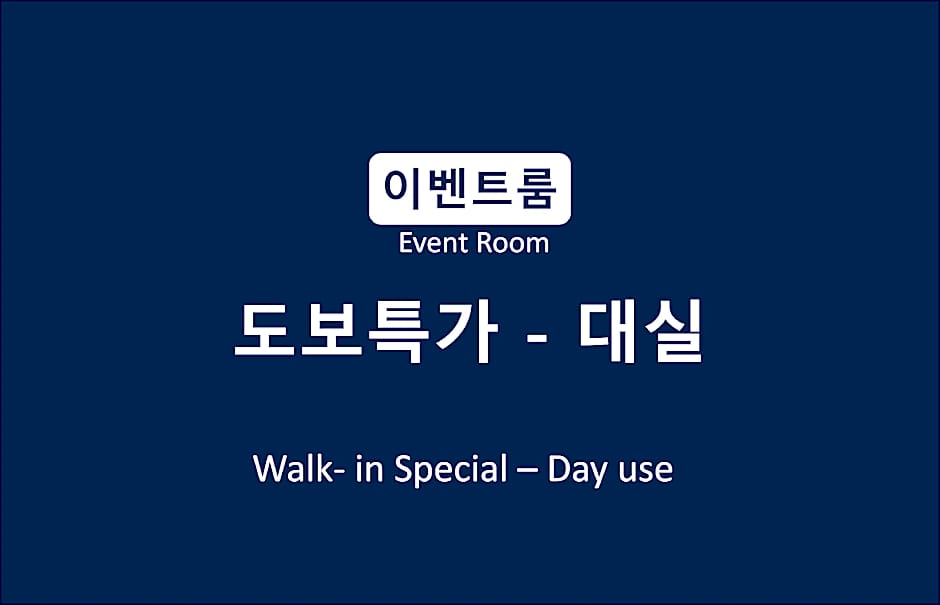 Photo 1 of 1 of Walkie Special - Day Use