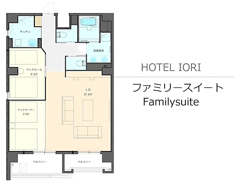 Hotel Iori ホテル庵