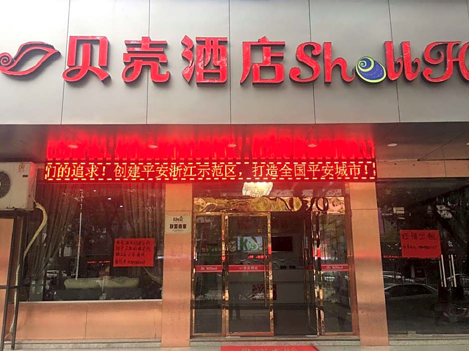 Shell Hotel Lishui Liqing Road Branch