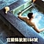 Muen Hot Spring Hotel