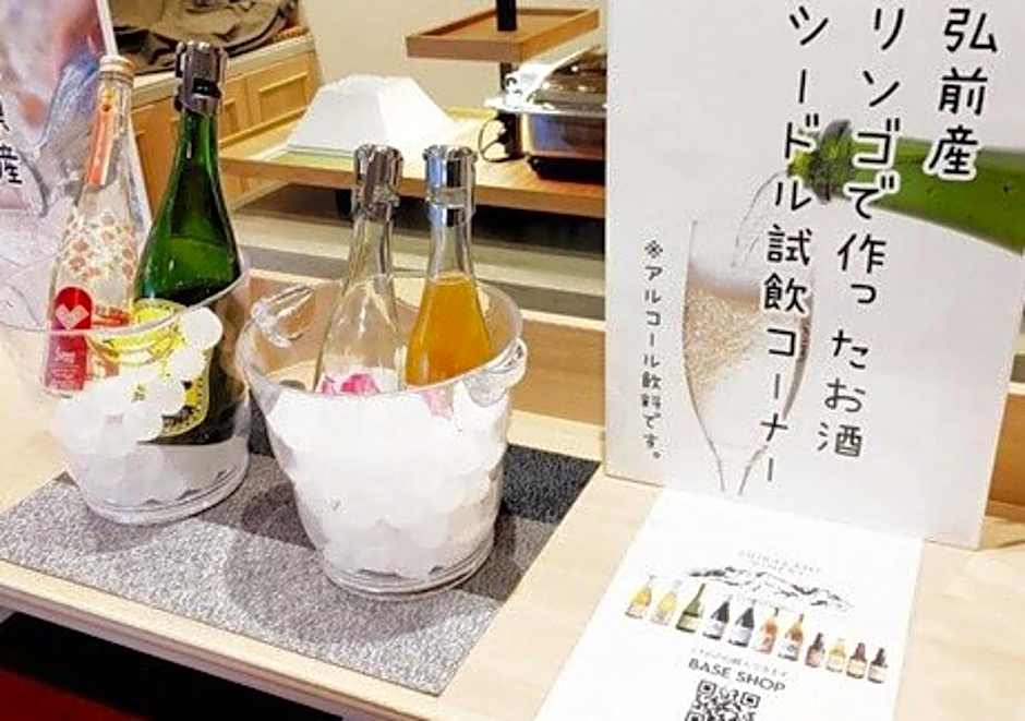 Super Hotel Hirosaki